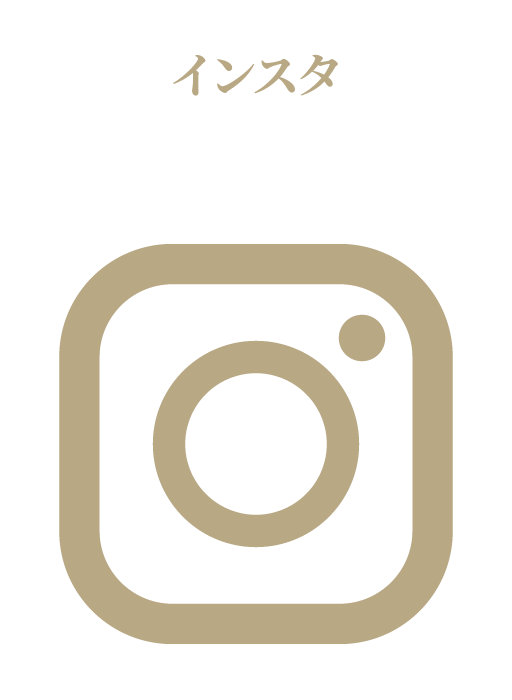インスタ