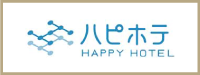 ハピホテ